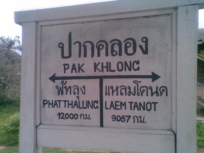 LooK Di KUB(006).jpg